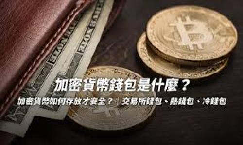 选择一个合适的 token 名称对于品牌形象和用户认知至关重要。以下是一些建议，可以帮助你想出一个合适的 token 名称：

1. **结合核心功能**：token 的功能和用途可以成为名称的灵感来源。例如，如果你的 token 旨在促进支付，可以考虑与“支付”相关的词汇。

2. **简短易记**：选择一个简短、朗朗上口的名称，便于用户记忆和传播。

3. **具备独特性**：确保选择的名称没有被其他品牌或项目使用，以避免混淆。

4. **情感共鸣**：考虑那些能够引起用户情感共鸣的名称，例如强调社区、信任、安全感等概念。

5. **使用前缀或后缀**：可以考虑使用一些常见的前缀（如“Eco-”，“Crypto-”，“Smart-”）或后缀（如“-Token”，“-Coin”）来增强名称的专业感和识别度。

以下是一些可能的 token 名称示例：

- **PayLink**：强调支付和连接的关系。
- **TrustToken**：强调用户的信任感。
- **EcoCoin**：如果涉及环保或可持续发展。
- **ChainPoint**：连接区块链和具体应用场景。

希望这些建议能为你的 token 名称提供一些启发！