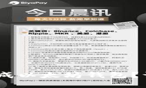 轻松搞定！如何批量生成以太坊钱包？让数字资产管理更高效