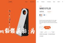 揭秘tokenim骷髅头标：为何