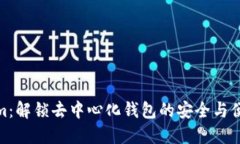 Tokenim：解锁去中心化钱包