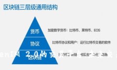 探索支持TokenIM 2.0的交易平