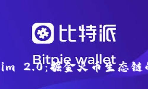 探索Tokenim 2.0：掘金火币生态链的未来机遇