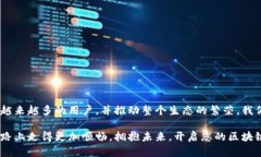   全解析：如何利用Token