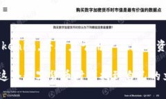 关于“tokenim能申请多少个