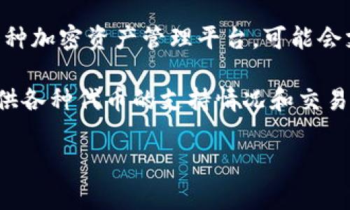 截至我知识更新的2023年10月，Tokenim是否支持BZZ（通常是指原生代币或与某个平台或项目相关的代币）并没有最新的具体数据。Tokenim是一种加密资产管理平台，可能会支持多种加密货币和代币，但具体的支持情况取决于平台的更新和发展。如果您想获取最新的信息，建议查阅Tokenim的官方网站或相关的社区公告。

同时，还有一些其他平台或钱包可能支持BZZ代币，您可以根据需要进行进一步的研究和比较。一般来说，像CoinMarketCap、CoinGecko等网站会提供各种代币的支持情况和交易情况，您可以在这些平台上查找相关信息。

如果您对Tokenim及其支持的代币有特定的需求或问题，直接联系Tokenim的客服团队或在他们的社区论坛发帖询问，可能会得到更准确的答案。