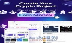 比特币钱包是冷钱包吗？