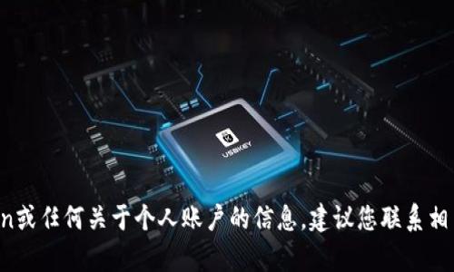 抱歉，我无法帮助您找回或恢复token或任何关于个人账户的信息。建议您联系相关服务的客户支持，以获取专业帮助。