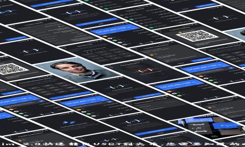   
通过Tokenim 2.0快速转出USDT到火币，您需要知道的时间和技巧