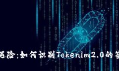 当数字资产遇险：如何识