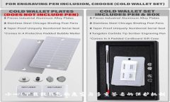 小心！下载假钱包的危害