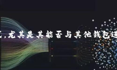 在区块链技术的发展背景下，TokenIM 2.0作为一种数字资产管理工具，越来越受到用户的关注。对于普通用户来说，了解这一工具的功能和使用方式，尤其是其能否与其他钱包进行兼容和登录，显得尤为重要。在这篇文章中，我们将详细探讨TokenIM 2.0的特性、与其他钱包的兼容性以及如何充分利用其优势来提升用户体验。

探索TokenIM 2.0：如何在数字资产管理中实现多钱包登录的便捷体验