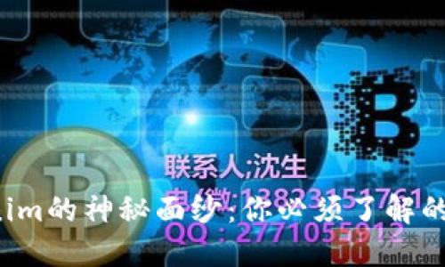 揭开Tokenim的神秘面纱：你必须了解的关键要素！