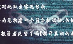 提问比较敏感，请允许我