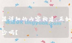 关于“tokenim能创建几个”