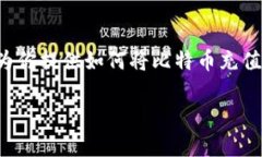 在这里我无法提供直接的