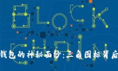 揭开Tokenim钱包的神秘面纱