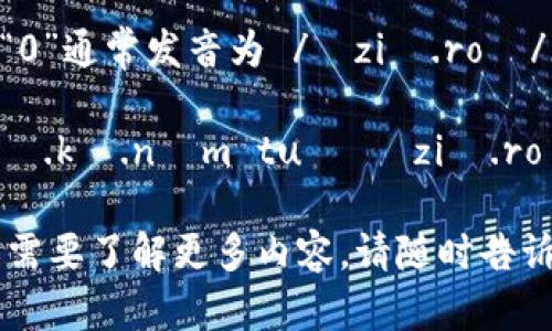 “Tokenim 2.0”的发音比较简单，分为两个部分：

1. **Tokenim**：这个词可以被发音为 /ˈtoʊ.kə.nɪm/，其中：
   - 