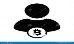 为你揭秘：华为比特币钱