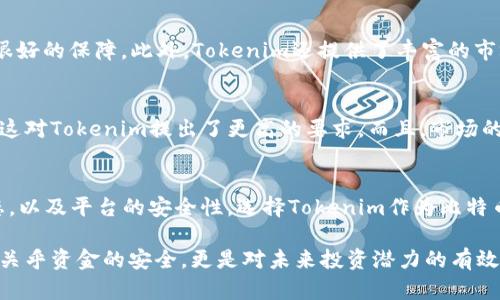 在此，我将为您撰写一篇关于Tokenim和比特币的内容，探讨Tokenim是否存比特币，以及相关的知识和见解。

  Tokenim是否存储比特币？揭秘其背后的真相！ / 

 guanjianci Tokenim, 比特币, 加密货币, 数字资产 /guanjianci 

引言
在这个数字货币迅速发展的时代，比特币作为一种主流的加密货币，已经引起了全球投资者的广泛关注。在这个背景下，Tokenim作为一个新兴的数字资产管理平台，随之也成为了人们关注的焦点。那么，Tokenim是否存储比特币呢？这个问题背后涉及到很多层面，包括平台的安全性、存储方式、以及用户的信任度等。

Tokenim是什么？
Tokenim是一个数字资产管理平台，致力于提供安全、便捷的加密货币交易和管理服务。其特点在于用户友好的界面和高效的交易机制，让普通用户也能轻松参与到数字货币的世界中。除了支持比特币，Tokenim还拥抱了多种其他加密货币，目的在于为用户提供一个多样化的投资选择。

比特币的基本知识
在探讨Tokenim是否存储比特币之前，我们有必要了解什么是比特币。比特币是一种去中心化的数字货币，由中本聪在2009年引入。它依赖于区块链技术，确保交易的安全和透明。比特币具有自身的独特性质，如有限供应和不可伪造性。这些特性使得比特币在全球范围内赢得了大量的用户和投资者。

Tokenim的存储方式
回到Tokenim，我们需要关注的是该平台是如何存储用户的加密资产的。Tokenim采取了多重安全措施以保障用户的资金。例如，它使用冷钱包和热钱包的分离存储方式，这意味着大部分资产存放在离线环境中，以防止黑客攻击。同时，该平台也在提高用户身份验证和交易监测方面下了功夫，有效减少了欺诈和盗窃的风险。

Tokenim与比特币的关系
关于Tokenim是否存比特币，答案是肯定的。Tokenim作为一个支持多种加密货币的平台，包括比特币，它允许用户在平台上存储和交易比特币。用户可以通过注册一个Tokenim账户，将自己的比特币存入平台进行管理。这样，用户就能享受Tokenim所提供的各种服务，如交易、投资组合管理等。

用户信任与安全性
不论是存比特币还是其他数字资产，用户对于平台的安全性和信任度是非常重要的。Tokenim在这一点上表现相对较好。其团队由经验丰富的加密货币专家构成，并且他们在行业内享有良好的声誉。此外，Tokenim还坚持透明的工作机制，让用户能够方便地追踪他们的资产状况。

如何使用Tokenim存储比特币
对许多新手用户来说，了解如何在Tokenim上存储比特币是至关重要的。首先，用户需要在Tokenim官网注册一个账户。在注册过程中，用户需提供必要的身份信息，以便进行验证。注册成功后，用户可以通过多种方式充值比特币，如使用钱包转账或者通过信用卡购买。

Tokenim的优势
那么，为什么选择Tokenim来存储比特币呢？首先，Tokenim的平台性能稳定，交易顺畅，用户操作体验良好。其次，该平台在安全性上也表现出色，用户的资金安全得到了很好的保障。此外，Tokenim还提供了丰富的市场分析工具，帮助投资者做出更明智的决策。

面临的挑战
尽管Tokenim提供了多种优势，但它仍面临一些挑战。其中之一就是市场竞争的激烈。随着越来越多的平台进入市场，用户在选择存储比特币的地方时，可选项逐渐增多，这对Tokenim提出了更高的要求。而且，市场的波动性也让投资者时常感到不安，如何在保证安全的同时，又能够灵活应对市场变化，是Tokenim必须要解决的问题。

总结
综上所述，Tokenim是一个支持比特币存储的平台，具备多样化的优势。同时，它也面临着众多挑战。在数字货币的世界，不同于传统投资方式，用户需要时刻关注市场动态，以及平台的安全性。选择Tokenim作为比特币存储方式，既是一个明智的选择，也是需要谨慎考虑的决策。无论如何，对于加密货币的新手及投资者而言，正确理解这种新兴资产的特点和潜在风险，都是越发重要的。

因此，对于那些希望踏入数字货币领域的用户，无论是通过Tokenim还是其他平台，都应当先进行详细的调研。了解不同平台的特点，结合自身的需求来做出选择。这不仅关乎资金的安全，更是对未来投资潜力的有效把握。