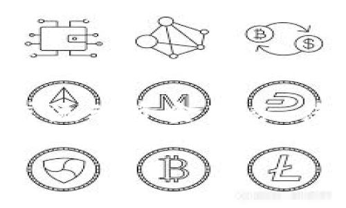   TokenIM 2.0无法转账的背后原因与解决方案 / 

 guanjianci TokenIM 2.0, 转账, 能量, 区块链 /guanjianci 

引言
在这个数字货币蓬勃发展的时代，TokenIM 2.0 作为一款流行的加密钱包，吸引了越来越多的用户。然而，近期有用户反映在使用过程当中遇到了无法转账的问题，尤其是与“能量”相关的限制，让人十分困惑。那么，究竟什么是能量，它又是如何影响我们在 TokenIM 2.0 上的转账操作的呢？本文将为您逐一解析，帮助您有效解决问题。

能量的基本概念
要理解 TokenIM 2.0 无法转账的原因，首先需要了解“能量”的概念。在某些区块链网络中，比如 EOS，转账操作需要消耗一定的能量。能量可以视为一种资源，用于支持智能合约的执行和交易的处理。这种机制旨在避免网络拥堵和过度使用，从而确保交易的高效性和安全性。

TokenIM 2.0 的能量机制
在 TokenIM 2.0 中，用户需要持有一定的能量才能进行交易。若您的账户能量不足，系统将会限制您的转账功能。这相当于在进行转账的过程中，您需要付出一定的“费用”来激活交易。这样的设置虽然可以保护网络，但也无形中增加了用户的使用门槛，特别是对新手用户而言，可能让人感到困惑。

为什么会出现能量不足的情况？
出现能量不足的情况，可能有以下几种原因：
ol
    listrong频繁交易：/strong如果您近期频繁进行转账操作，可能会消耗掉账户的能量。/li
    listrong智能合约的执行：/strong如您参与了多个智能合约或进行了一些复杂操作，则需要消耗更多的能量。/li
    listrong网络波动：/strong在网络拥堵时，许多用户同时进行交易，会导致能量需求激增，您的能量可能还未及时恢复。/li
/ol

解决能量不足的方法
那么，遇到能量不足不能转账的情况，该如何解决呢？以下是几种有效的方法：

h41. 购买或获取能量/h4
对于大部分用户而言，最直接的方式是通过购买能量。您可以在 TokenIM 的应用内进行购买，价格通常依据市场供需关系而定。如果您是新用户，建议选择适量购买，避免不必要的支出。此外，一些平台也会提供能量的赠送活动，不妨多留意相关信息。

h42. 等待能量自动恢复/h4
在 TokenIM 2.0 中，能量并不是永久消耗的，而是会随时间慢慢恢复。通常来说，系统会按规定的一段时间内让用户逐步回收已消耗的能量。如果您不急于进行转账，可以考虑暂时等待，之后再进行操作。

h43. 提供流动资金帮助/h4
一些平台也提供了流动资金服务，即允许用户借用能量进行交易。这是通过平台的多个用户共同承担能量费用的方式实现的。在需要情况下，您可以寻求该类服务的帮助，以解决紧急的转账需求。

如何预防未来的能量不足问题
在解决了眼前的问题后，预防未来再次出现能量不足的问题同样重要。以下是一些实用的建议：

h41. 理性投资与交易/h4
在进行数字货币投资时，保持冷静与理智是非常重要的。频繁交易并不一定能带来更高的收益，反而可能加剧能量的消耗，导致后续的转账障碍。因此，建议您谨慎规划交易时间与频率。

h42. 学习如何管理能量/h4
深入了解 TokenIM 2.0 的操作机制以及能量的管理方法，能让您在使用钱包时更从容。在用户手册或官方社区中寻找相关帮助，增加自身对平台的熟悉度。

h43. 关注社区动态/h4
在数字货币的世界里，信息更新速度极快。时常关注 TokenIM 的官方公告、更新日志，以及社区讨论，能使您及时获得关于能量、转账费用等方面的最新动态。

总结
TokenIM 2.0 的能量机制虽然复杂，但在深入了解后，问题也是可以迎刃而解的。面对转账无法成功的情况，不必过于焦虑。通过购买能量、耐心等待恢复或寻求流动资金服务，您都可以顺利完成交易。同时，未来的能量管理与操作也需要您保持警觉，理性交易，把握时机。

希望本文能够帮助您更好地理解 TokenIM 2.0 的能量问题以及相关解决方案，继续享受数字货币带来的便利与乐趣。