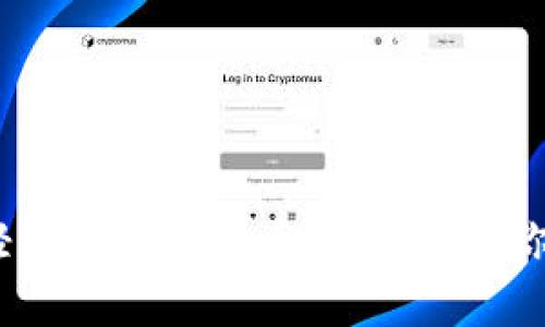 新手必看：教你轻松导入比特币钱包，保障你的数字资产安全