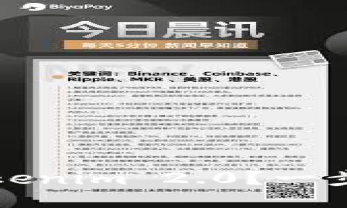 如何安全下载Tokenim 2.0？一步步教你避免骗局