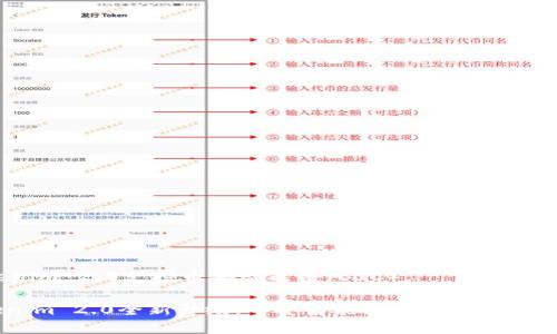 是的，Tokenim 2.0支持币安智能链（BSC）。

## Tokenim 2.0全新升级：币安智能链支持带来的无限可能性