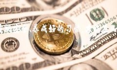   丢失tokenim私钥？教你如