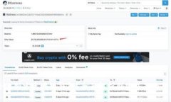 如何安全地创建区块链钱