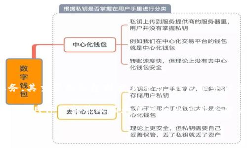 Tokenim 是一个源自于土耳其的金融科技公司，专注于提供加密货币和区块链技术相关服务。其主要业务包括交易平台、钱包服务以及为区块链项目提供咨询。由于其总部设在土耳其，因此受土耳其相关金融监管机构的监管。

近年来，随着加密货币市场的不断增长，土耳其也在逐步完善其针对加密货币的法律框架。然而，具体的监管政策和实施细则可能会随着市场的发展而变化。

如果你对Tokenim及其在土耳其的监管环境有更多具体问题，欢迎进一步询问！