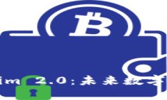 探索波宝转Tokenim 2.0：未来