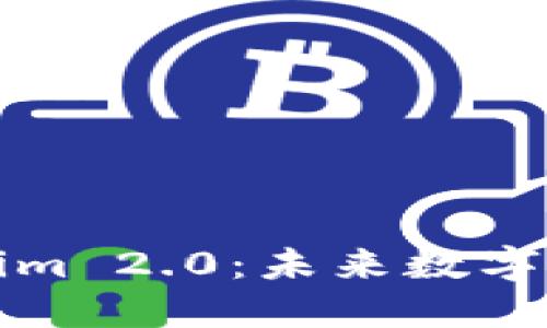 探索波宝转Tokenim 2.0：未来数字资产交易的新纪元