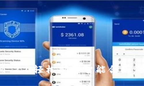 如何使用Tokenim 2.0轻松部署智能合约：揭秘高效部署技巧