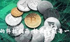 揭秘EOS提现到Tokenim的终极