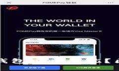 如何让你的热钱包安全无