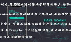 摸索顺畅数字资产之路：