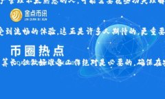 在讨论转到TokenIM 2.0所需的