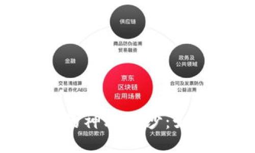 揭开TokenIM 2.0的神秘面纱：如何顺利交易Token？