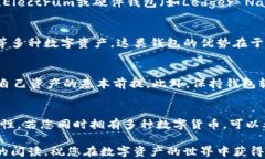 以太坊钱包能放比特币吗