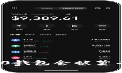 为何你的Tokenim 2.0钱包会被莫名转账？揭秘背后真相！