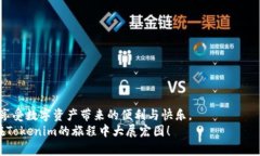   轻松一步步教你登录To