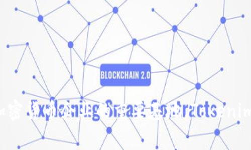 Tokenim是一家位于新加坡的区块链技术公司，专注于数字资产和智能合约的开发与应用。新加坡因其友好的金融科技政策和创新氛围，成为区块链和加密货币企业的重要基地。Tokenim致力于利用区块链技术为用户提供透明、安全且高效的金融服务。对于希望了解区块链发展的投资者和企业来说，Tokenim的出现具有重要的参考价值。