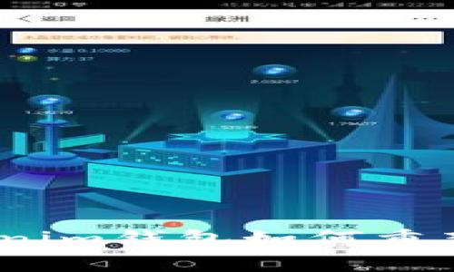 拥抱去中心化潮流：Tokenim钱包如何重新定义您的数字财富管理