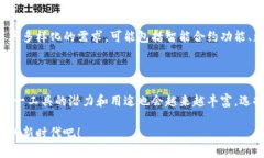   探索暴风区块链钱包：你