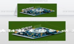 在讨论Tokenim与EOS的配合时