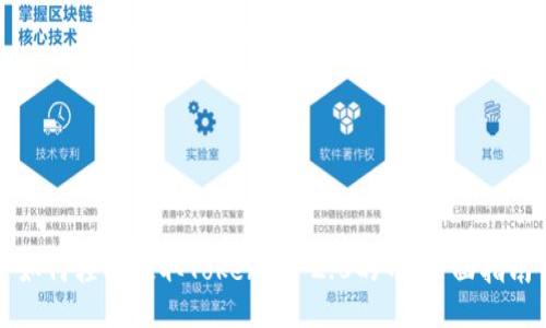 如何轻松提取Tokenim 2.0的币：全面指南