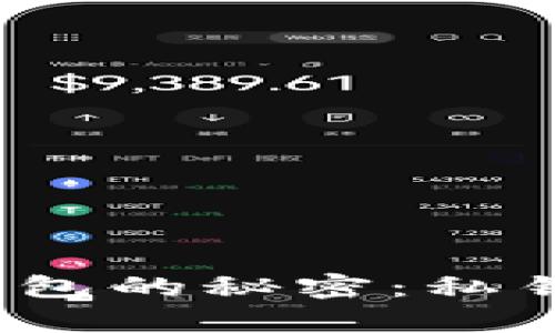揭开比特币钱包的秘密：私钥究竟有多少？