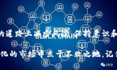 《以太坊钱包揭秘：你真