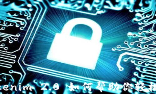 
迈向未来：Tokenim 2.0 如何帮助你轻松收取以太坊？