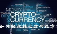 Tokenim 2.0 如何轻松转出你